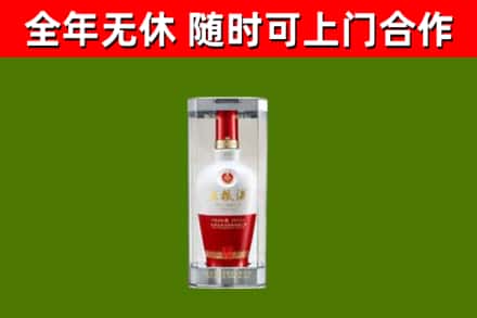 鄂州烟酒回收五粮液酒.jpg
