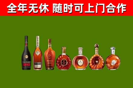 鄂州烟酒回收洋酒价格.jpg