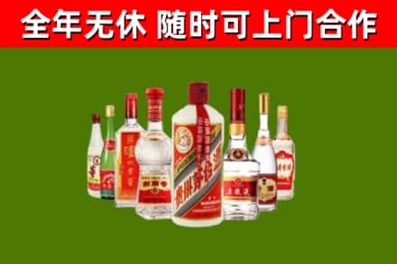 鄂州回收名酒