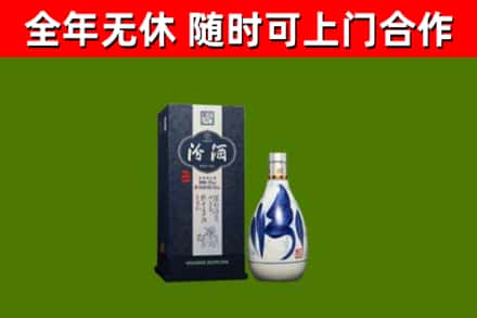 鄂州回收汾酒