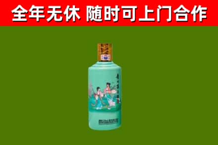 鄂州回收节气茅台酒