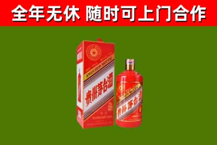 鄂州烟酒回收生肖茅台酒瓶.jpg