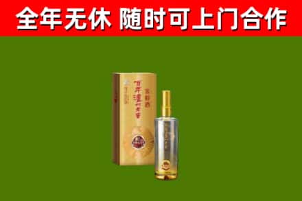 鄂州烟酒回收百年泸州.jpg