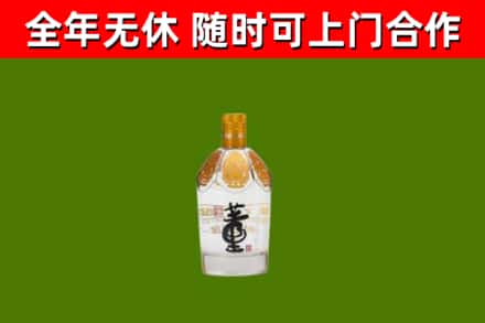 鄂州烟酒回收董酒.jpg