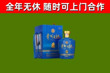 鄂州烟酒回收贵州大曲.jpg