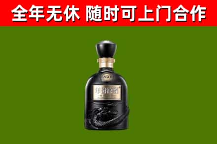 鄂州烟酒回收古20酒.jpg
