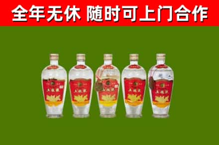 鄂州回收老五粮液