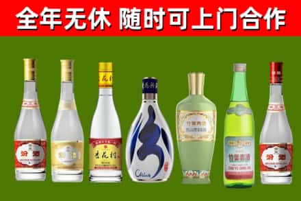 鄂州回收老汾酒
