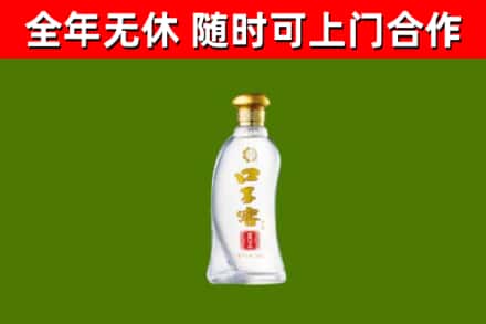 鄂州回收口子窖