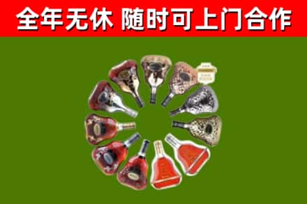 鄂州烟酒回收XO洋酒.jpg