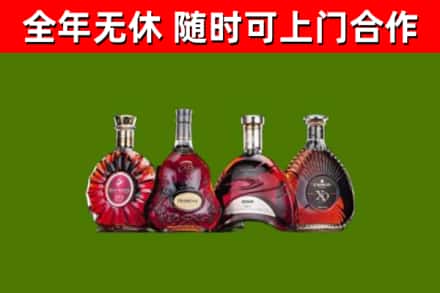 鄂州烟酒回收洋酒.jpg
