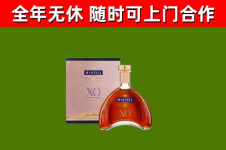 鄂州烟酒回收马爹利洋酒.jpg