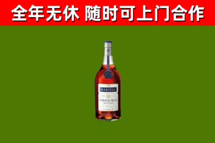 鄂州烟酒回收马爹利蓝带洋酒.jpg