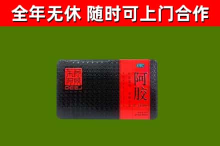 鄂州烟酒回收阿胶.jpg