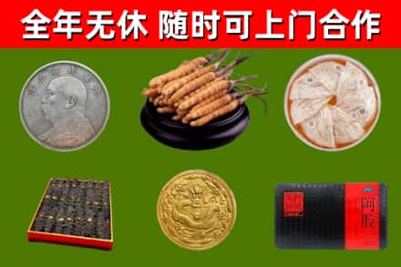鄂州回收礼品